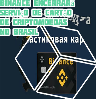 Cartão binance brazil